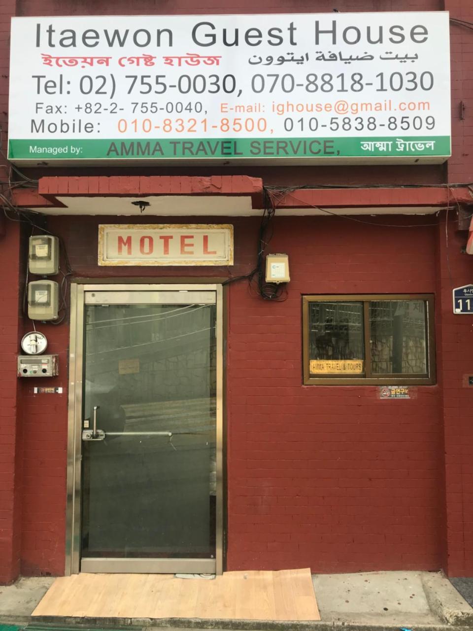 Kazi Family Hotel / Guest House Seul Exterior foto